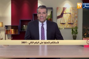 رأي القانون: أخي مريض ذهني مطلق ولديه إبنة ويريد الحضانة.. المحامي كورتل يجيب