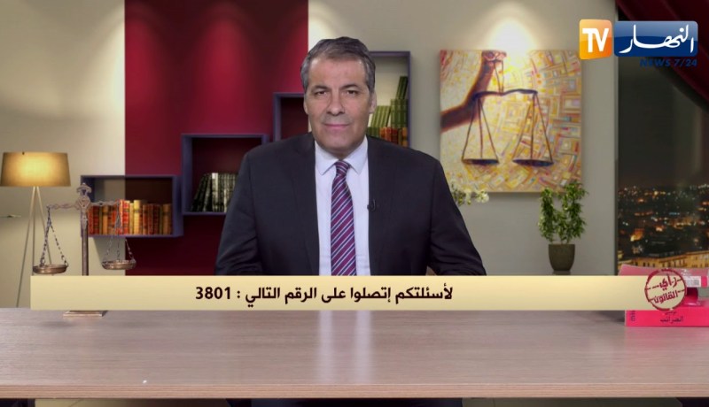 رأي القانون: أخي مريض ذهني مطلق ولديه إبنة ويريد الحضانة.. المحامي كورتل يجيب