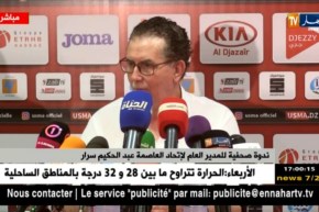 سرار: “نحن كعرب لا نتقبل الهزيمة ووقفت شخصيا على توفير كل الظروف للعراقيين”