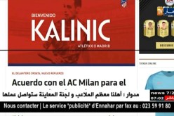 أتلتيكو مدريد يعزز هجومه بضم الكرواتي كالينيتش من الميلان