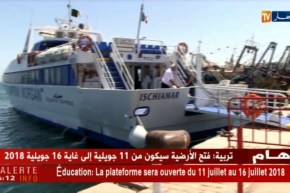 نقل بحري/ خط جديد رابط بين “المسمكة” و”ميناء تامنفوست” بالعاصمة