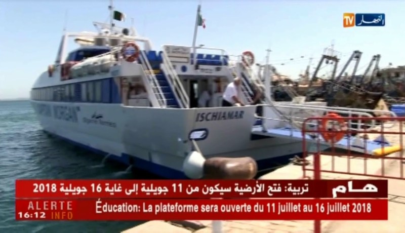 نقل بحري/ خط جديد رابط بين “المسمكة” و”ميناء تامنفوست” بالعاصمة