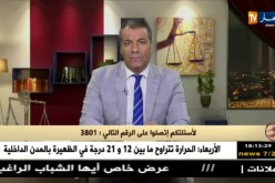 رأي القانون: كل الإستشارات والمسائل القانونية مع المحامي عبد الحفيظ كورتل 10 -04 -2018