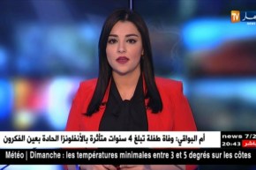 نشرية خاصة تحذر من تساقط أمطار رعدية بالمناطق الوسطى والشرقية