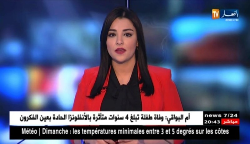 نشرية خاصة تحذر من تساقط أمطار رعدية بالمناطق الوسطى والشرقية