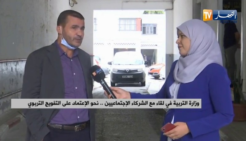 وزارة التربية في لقاء مع الشركاء الإجتماعيين.. نحو الإعتماد على التفويج التربوي