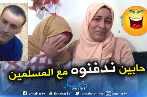 عائلة بن علي.. رانا محروقين على ولدنا.. نريد دفنه بالجزائر