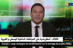 إتحاد العاصمة يفرض التعادل على الحمراوة ويعزز صدارته للمحترف الأول