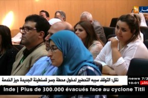 فلاحة : إختتام الصالون الدولي لتربية المواشي والتجهيز الفلاحي