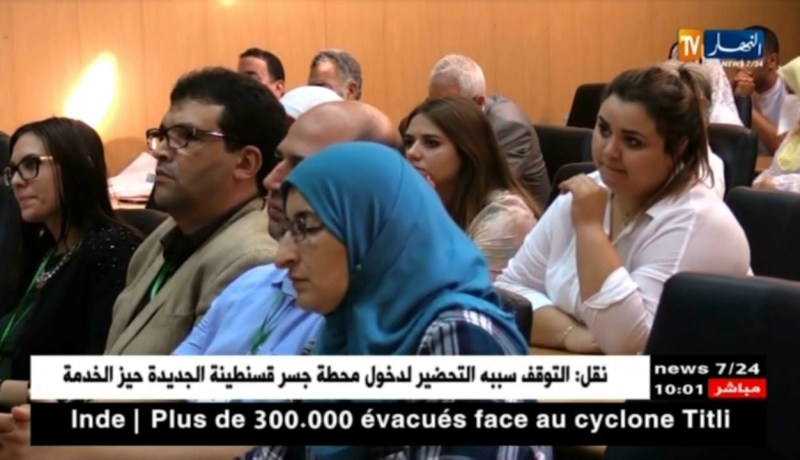 فلاحة : إختتام الصالون الدولي لتربية المواشي والتجهيز الفلاحي