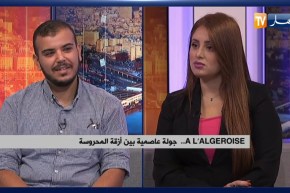 A L’ALGEROISE .. جولة عاصمية بين أزقة المحروسة