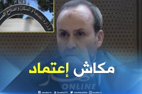 صحة/ حسبلاوي يأمر بسحب الإعتماد من موزعي الأدوية المتسببين في تذبذب الوفرة