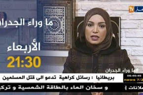 ماوراء الجدران/ زوج إمرأة ينتحر شنقا بسبب السكن.. قصة مؤثّرة تأتيكم سهرة الأربعاء 21:30