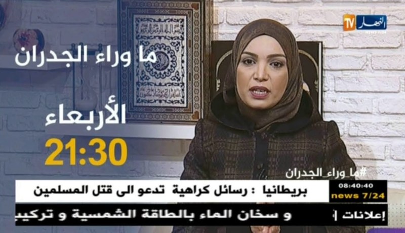 ماوراء الجدران/ زوج إمرأة ينتحر شنقا بسبب السكن.. قصة مؤثّرة تأتيكم سهرة الأربعاء 21:30