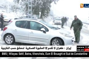 البليدة: تساقط الثلوج يشل طرق الشريعة