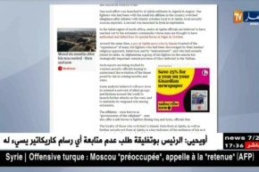 الغارديان تكشف عن تحركات القاعدة لإستقطاب مقاتلي داعش من الجزائر