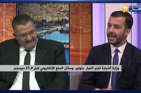 وزارة التجارة تلزم التجار بتوفير وسائل الدفع الإلكتروني قبل الـ 31 ديسمبر