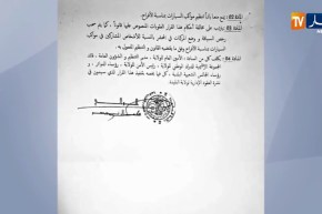 البليدة: قرار منع إقامة الأفراح ومراسيم العزاء وعقوبات ضد المخالفين