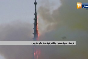 فرنسا: حريق مهول بكاتدرائية نوتر دام بباريس