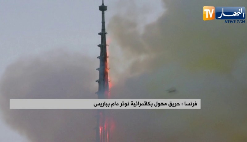 فرنسا: حريق مهول بكاتدرائية نوتر دام بباريس
