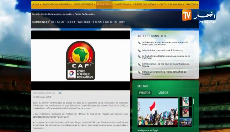 الكاف يعلن رسميا عن ترشح مصر وجنوب إفريقيا فقط لإحتضان الكان