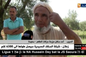 سعيدة/ سكان مزرعة حركات الطاهر يطالبون بالعودة إلى منازلهم