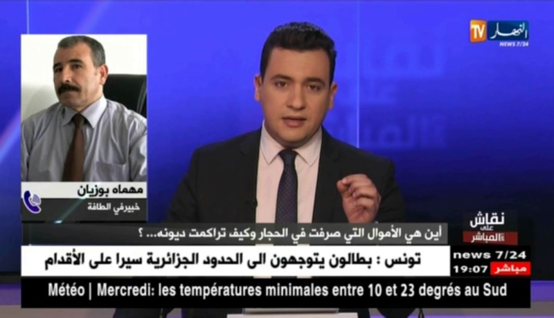 نقاش على المباشر: الحجار رمز الصناعة الثقيلة بالجزائر.. قريبا بورقة طريق لإنعاشه وتنظيمه !