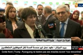 بن غبريت من البليدة مراعاة عدد الأقسام في المشاريع الجديدة يحارب الإكتظاظ