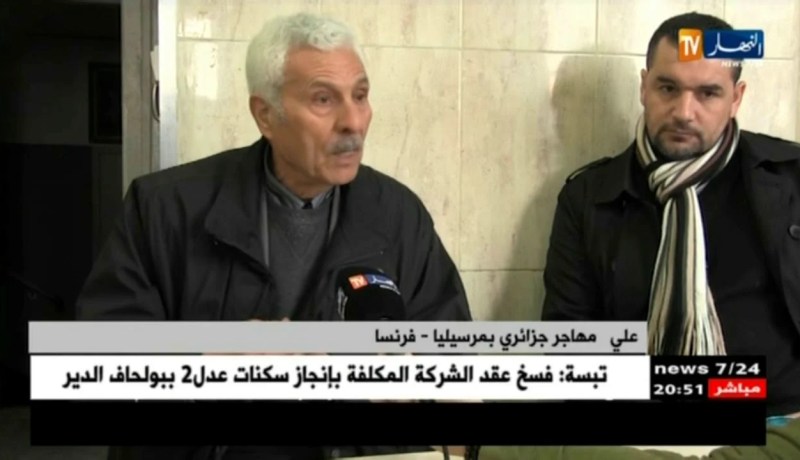 مرسيليا: سكنات LPP للمغتربين.. قناة النهار ترصد الأجواء بمعاقل الجالية