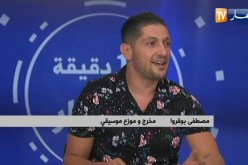 الأعمال الفنية فرصة للترويج للإمكانيات السياحية بالجزائر