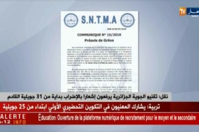 نقل/ تقنيو الجوية الجزائرية يرفعون إشعارا بالإضراب بداية من 31 جويلية القادم