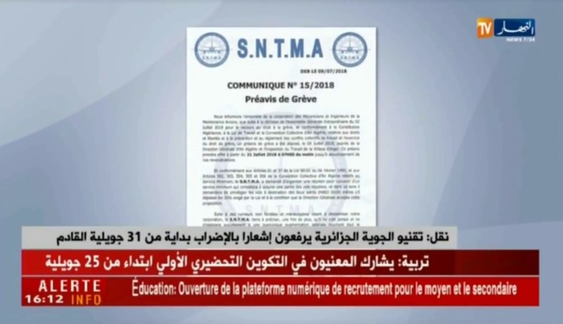 نقل/ تقنيو الجوية الجزائرية يرفعون إشعارا بالإضراب بداية من 31 جويلية القادم