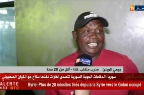 منتخب غانا لأقل من 20 سنة يحل بالجزائر تحسبا لمواجهة الخضر