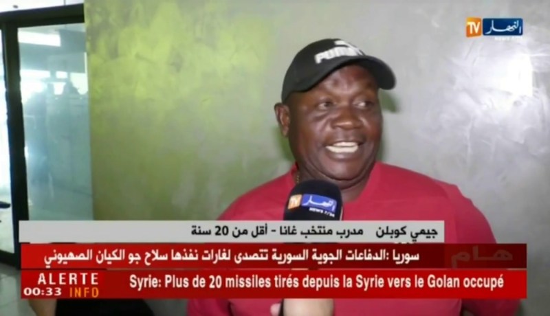 منتخب غانا لأقل من 20 سنة يحل بالجزائر تحسبا لمواجهة الخضر