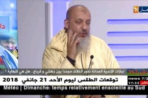 المكتب الفدرالي ينعقد.. وقضية الإجازات أبرز محور