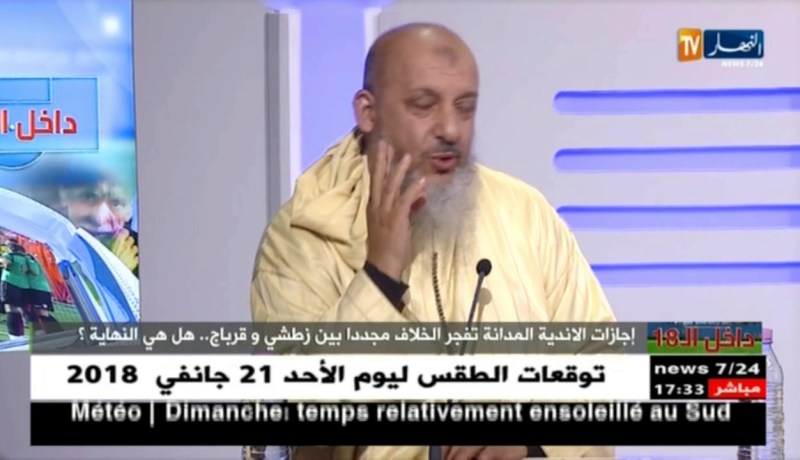 المكتب الفدرالي ينعقد.. وقضية الإجازات أبرز محور