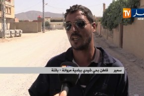 باتنة/ سكان حي شيدي يطالبون بالتحقيق بمشروع تعبيد طريق على مسافة 500 متر