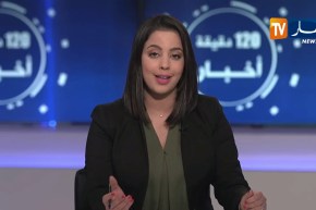 صيد: إنطلاق تظاهرة “سدود وموانئ زرقاء” بهدف ترقية الإنتاج السمكي