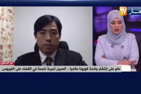 الصين تعلن عن جاهزية لقاح جديد ضد فيروس كورونا