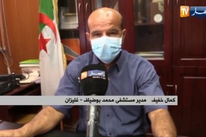 غليزان : تراجع في عدد الإصابات بفيروس كورونا بمستشفى محم بوضياف