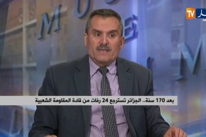 “الأستاذ غلامي :” التاريخ الجزائري تم تقزيمه من طرف الجزائريين أنفسهم