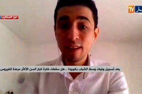 بعد تسجيل وفيات وسط الشباب بكورونا..هل سقطت فكرة كبار السن الأكثر عرضة للفيروس؟