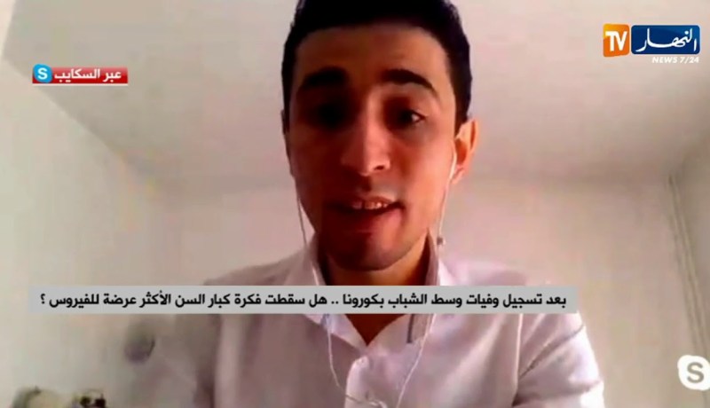 بعد تسجيل وفيات وسط الشباب بكورونا..هل سقطت فكرة كبار السن الأكثر عرضة للفيروس؟