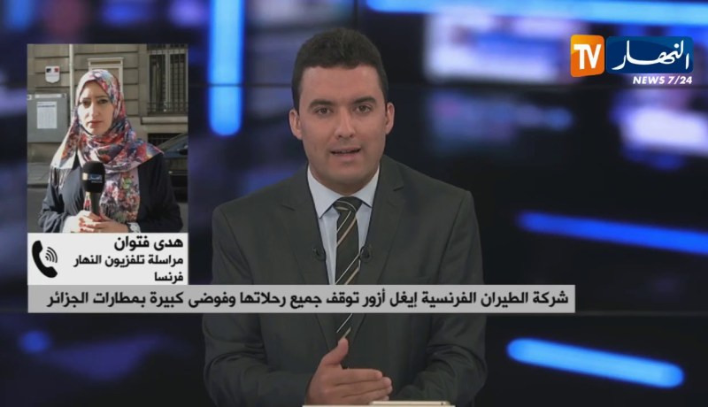 هدى فتوان : “إفلاس إيغل أزور سببه الديون التي قدّرت بـ40 مليون أورو !! “