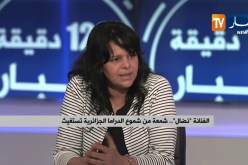 نضال: “نسحق حل فوري ليا واجيراني..أصرفو علينا شوية من ملايير الوزارات”