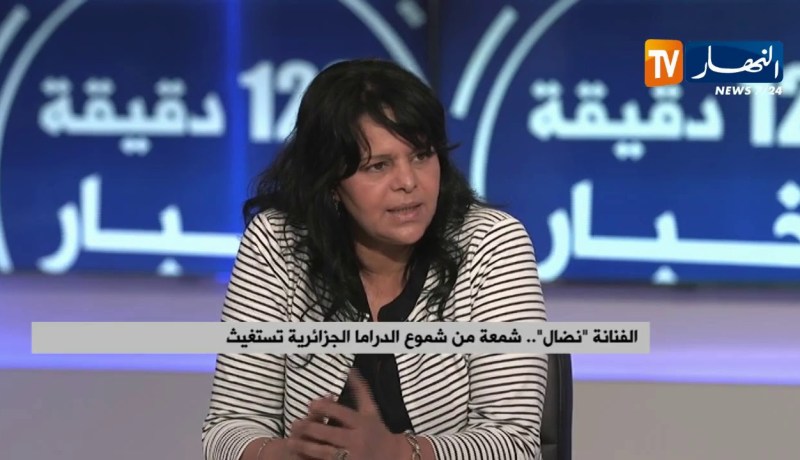 نضال: “نسحق حل فوري ليا واجيراني..أصرفو علينا شوية من ملايير الوزارات”