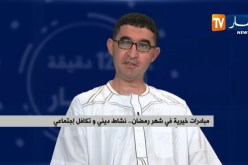 مبادرات خيرية في شهر رمضان ..نشاط ديني وتكافل إجتماعي
