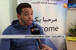 مجتمع/ جزائريون يتفوقون في مسابقات الذاكرة عالميا…هكذا نجحت مراكز التدريب