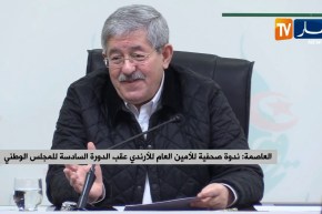 أويحيى: “أنا راني مهني ومرتاح لأني شرفت الرئيس..ولي راني مجينيهوم هدا شغلهم”