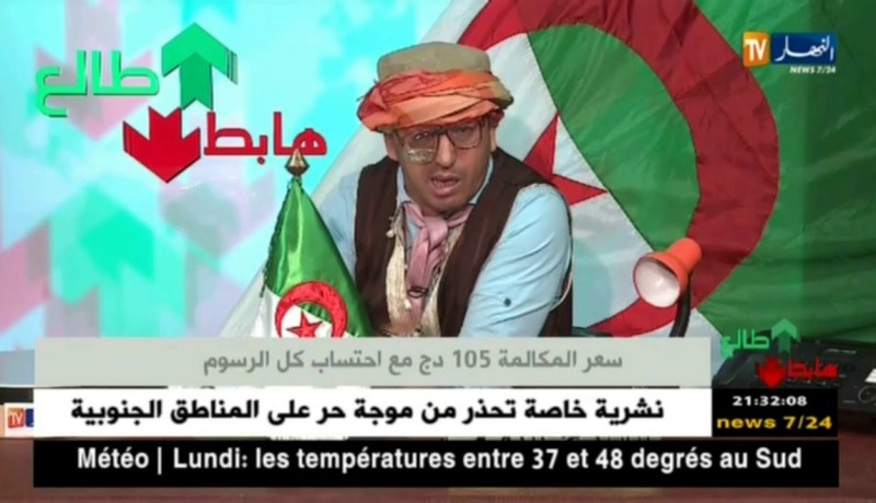 طالع هابط: الشيخ النوي يحيي الجيش الشعبي الوطني على طريقته